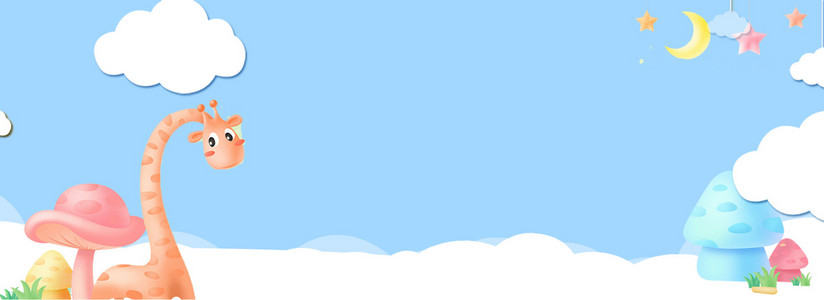 蓝色唯美背景玩具猪海报背景模板背景图片免费