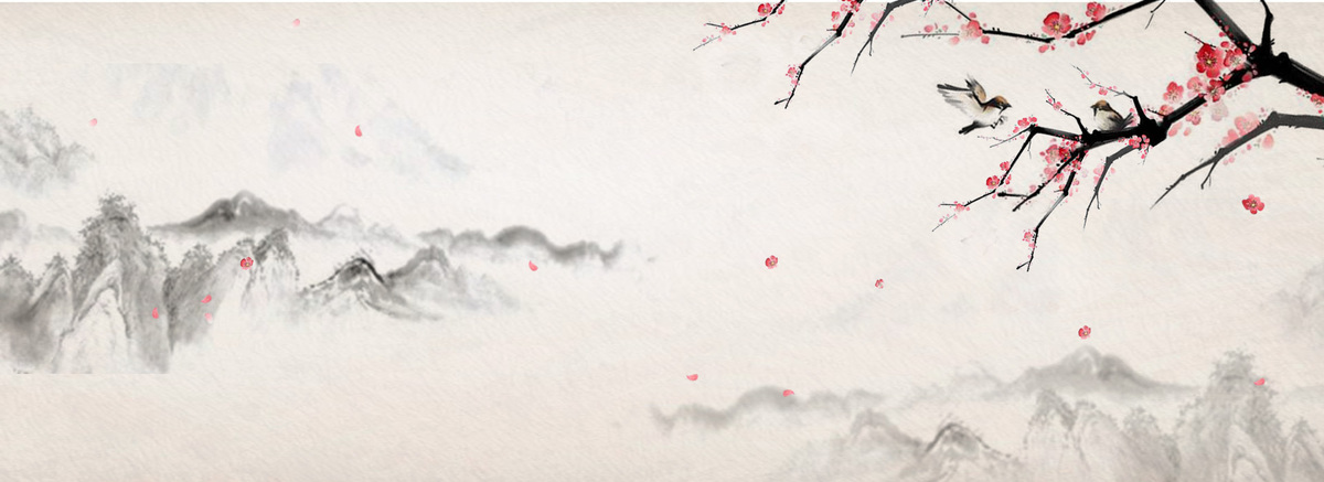 教育书法古风海报banner背景