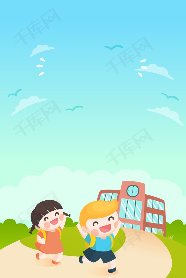 千库网海报卡通人物上学训背景