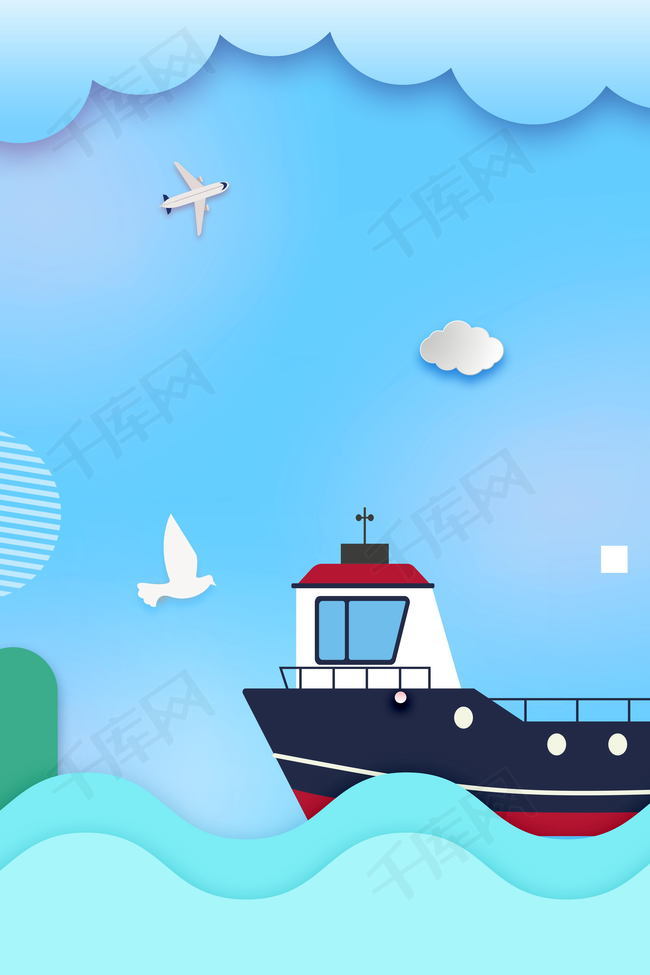 扁平中国航海日海报