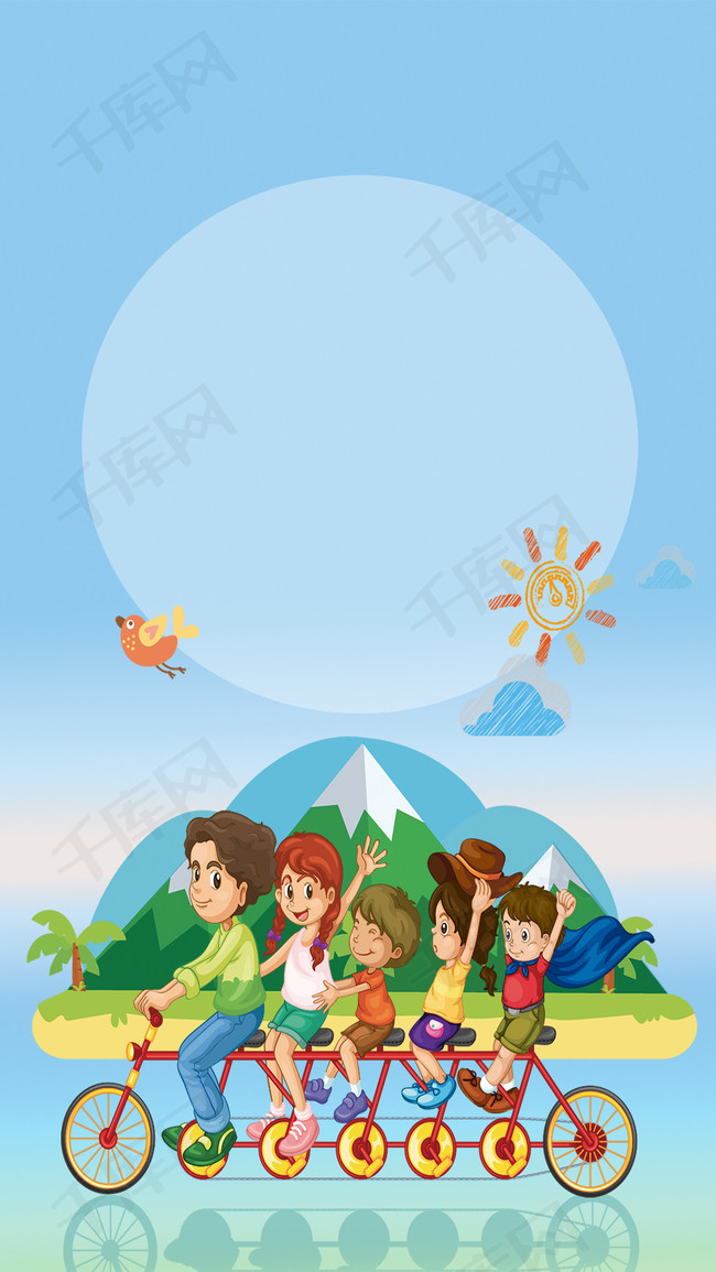 蓝色暑期旅游夏令营广告背景