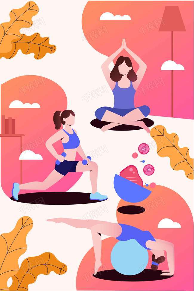 女生健身矢量插画