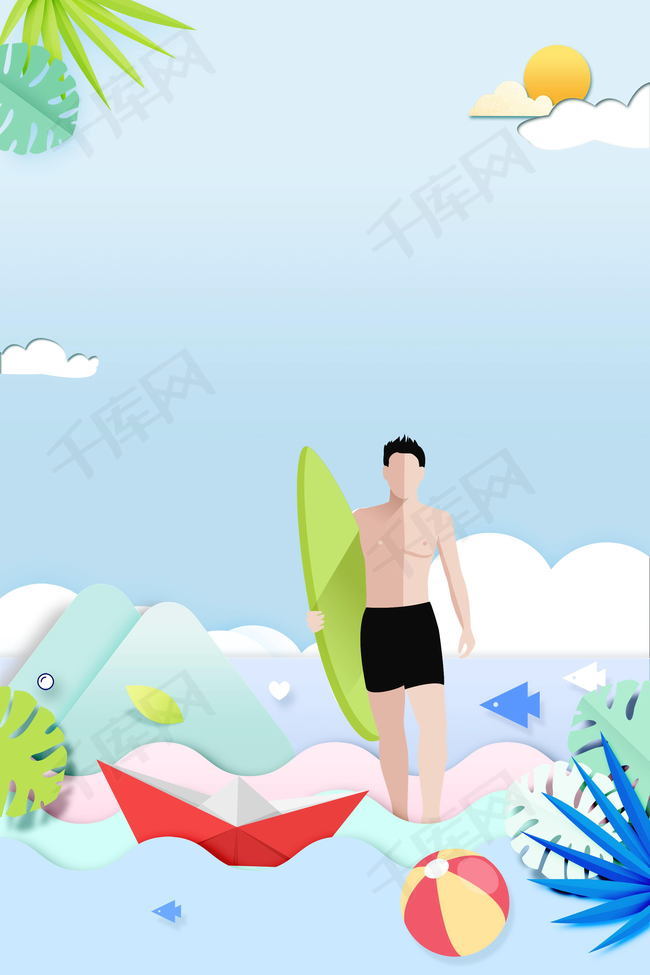 卡通夏日冲浪运动背景