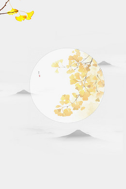 【立秋古风背景图片】_立秋古风高清背景素材