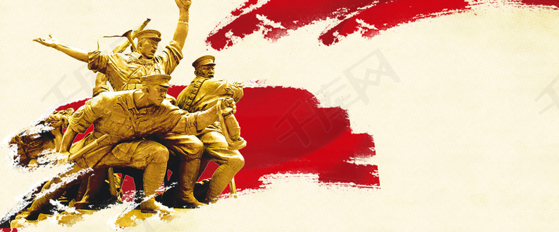 胜利纪念日 抗战 红色 中国人民抗日战争胜利纪念日 抗战红色 英雄
