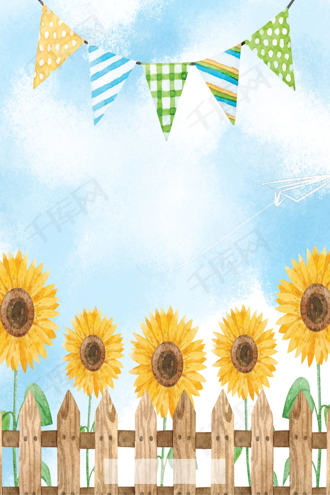 夏日清新可爱卡通向日葵背景