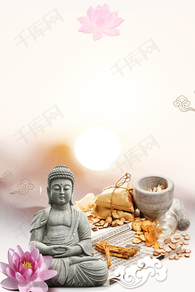 中国风佛系养生海报