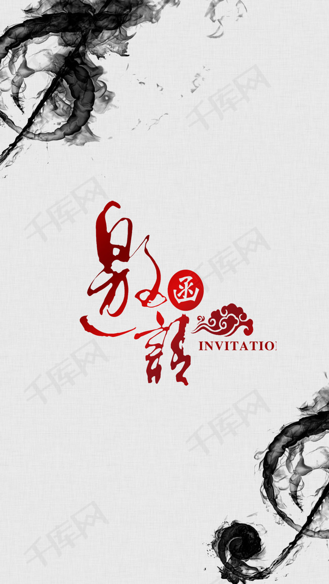 淡雅清幽音乐会邀请函背景图片免费下载_广告背景/psd