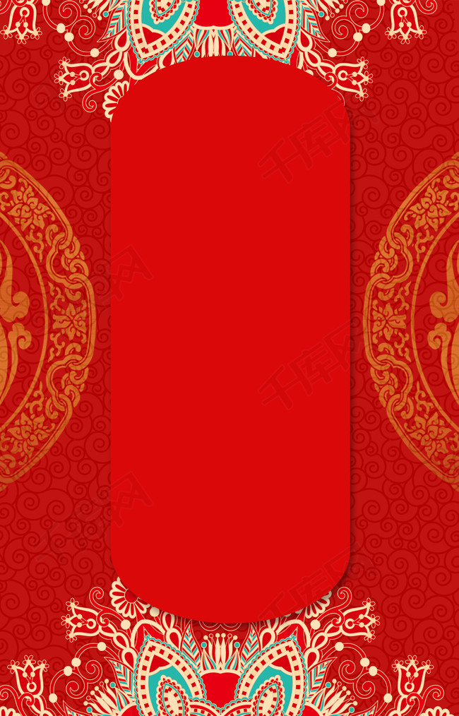 中国风婚礼邀请函红色质感广告背景