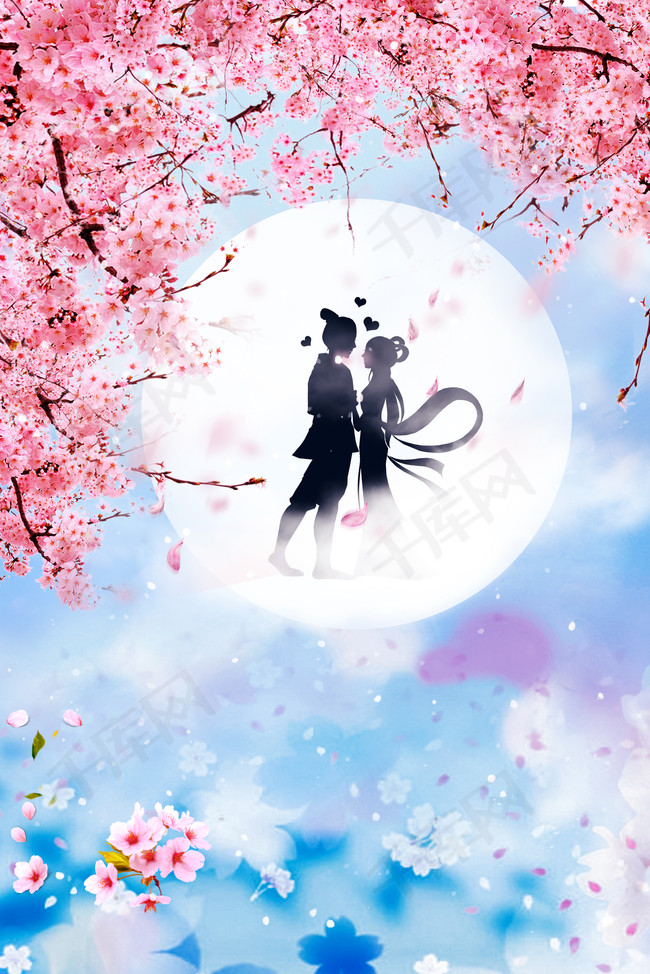 唯美七夕牛郎织女花海相会宣传海报