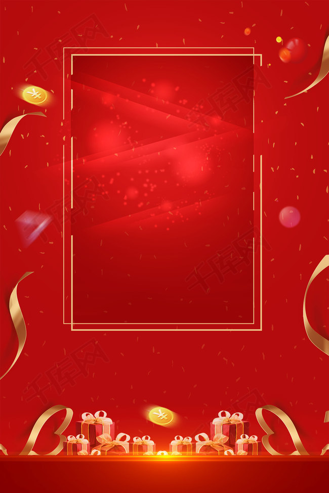 *3150px 源文件格式: psd 肖像权:人物画像及字体仅供参考禁止商用