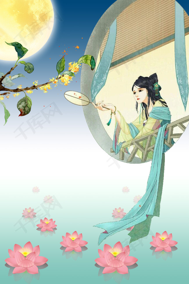 手绘卡通古风中秋美女赏月