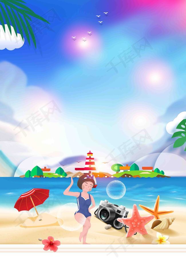 时尚水上大冲关海报背景图片免费下载_广告背景/psd