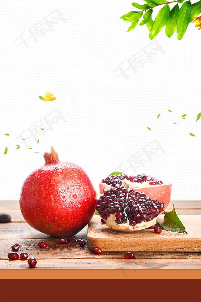 唯美 美味 水果 石榴 果实 美食 分层文件 psd源文件 高清背景 psd