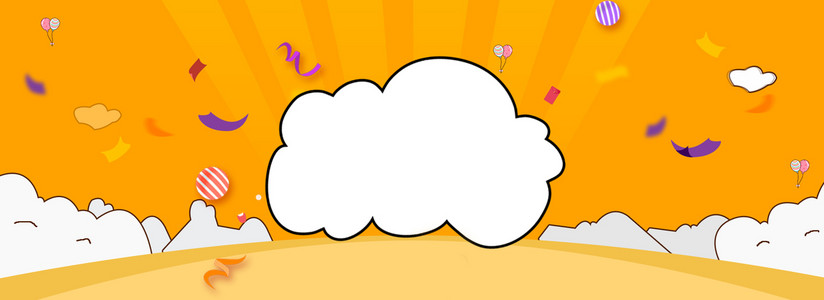 黄色扁平化狼人杀桌游宣传海报背景图片免费下