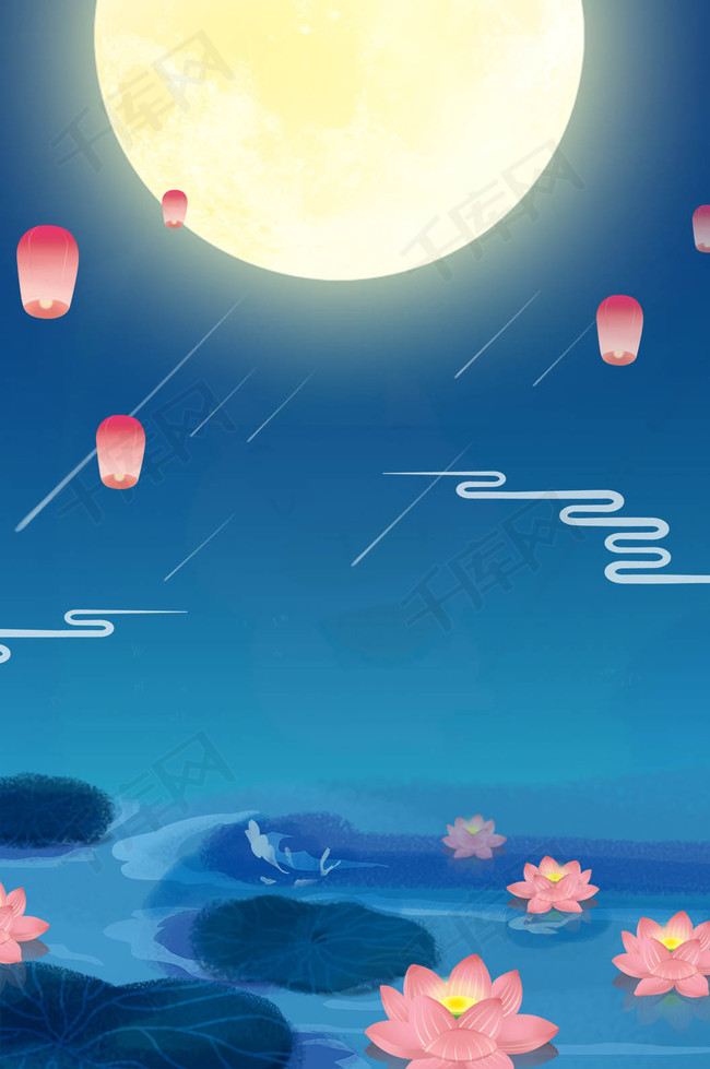 中元节 蓝色 清新 广告 背景