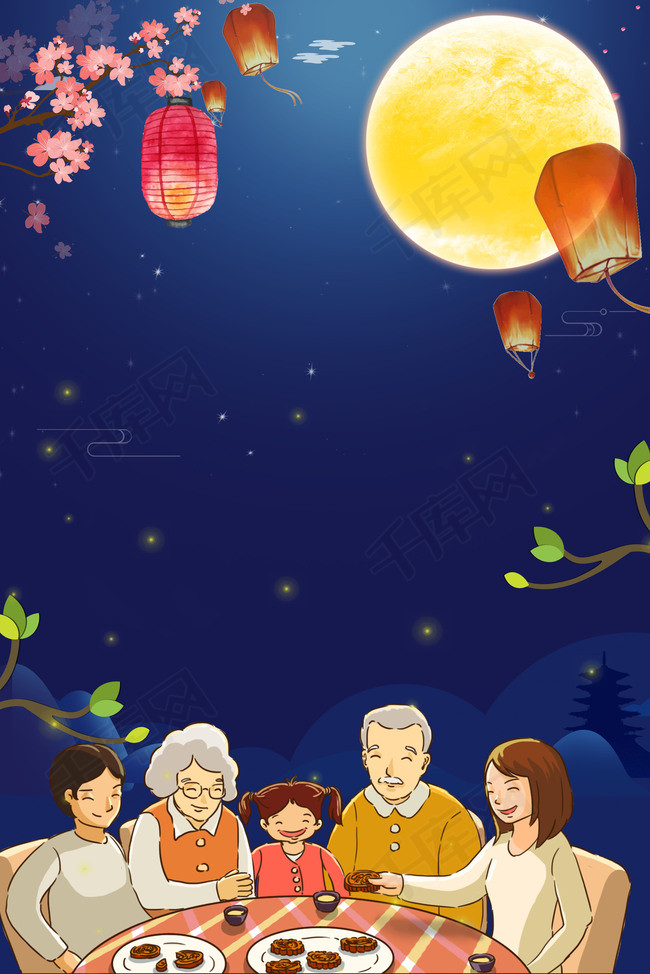 中秋节团圆复古海报背景