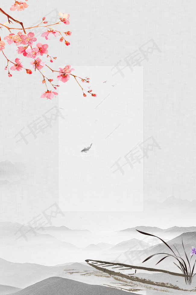中国风水墨背景模板
