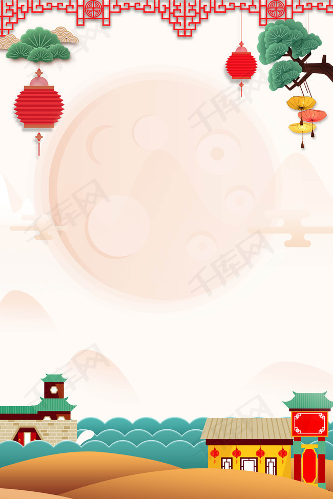 人物画像及字体仅供参考禁止商用  中秋节快乐 中国风 传统节日 灯笼