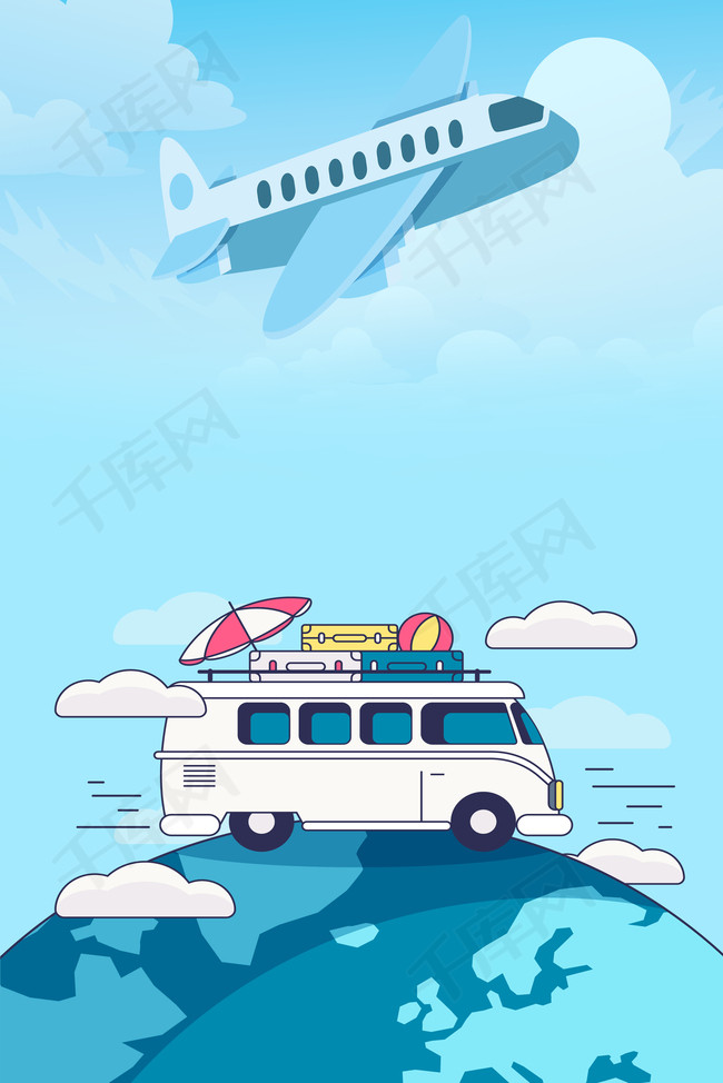 旅行卡通背景海报
