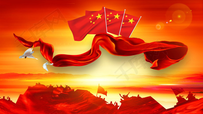 十一国庆节中国国旗党政背景图片免费下载_广告背景