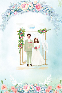 结婚结婚啦背景图片_手绘卡通婚礼请柬H5背景免费下载婚礼背景