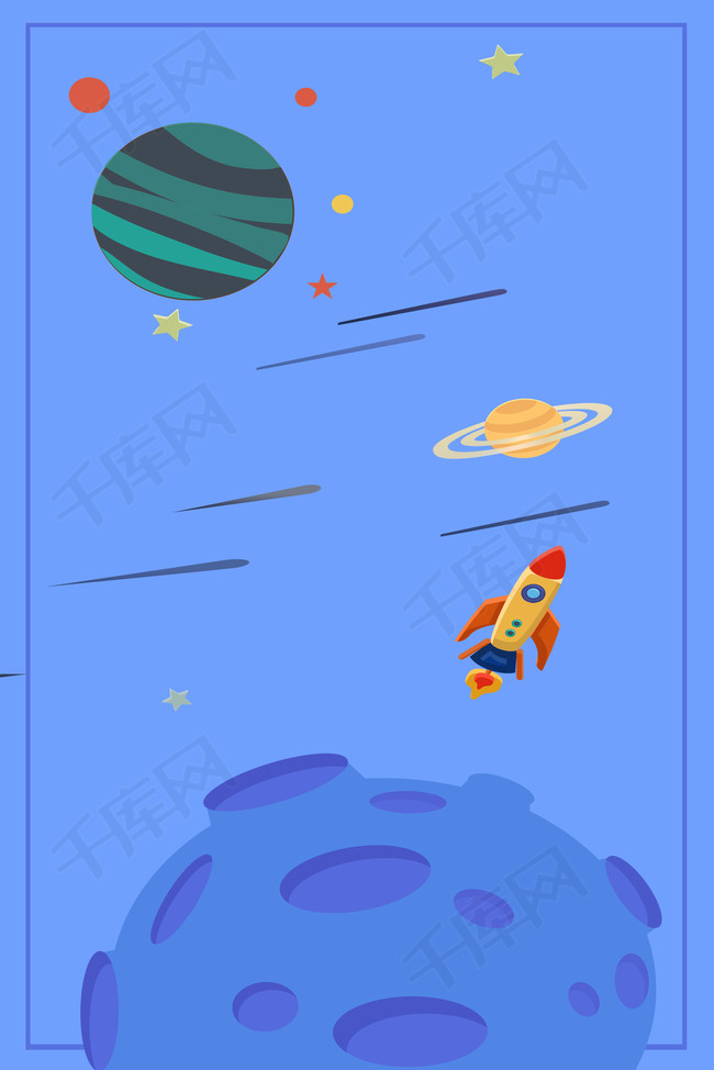 蓝色卡通边框星空背景