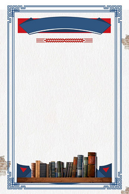 【书本背景图片】_书本背景素材_书本高清背