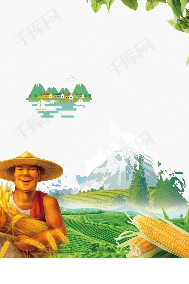三农政策卡通海报