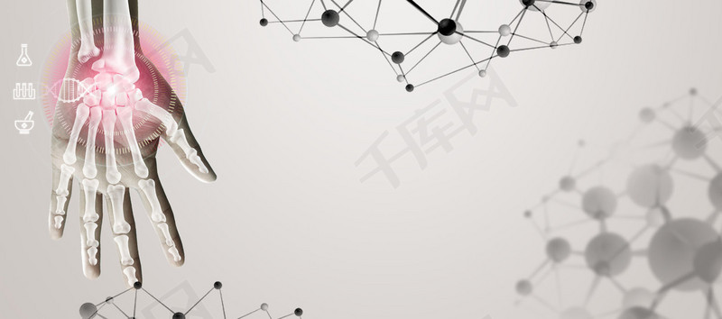 骨科灰色医疗banner背景图片免费下载_海报banner/psd