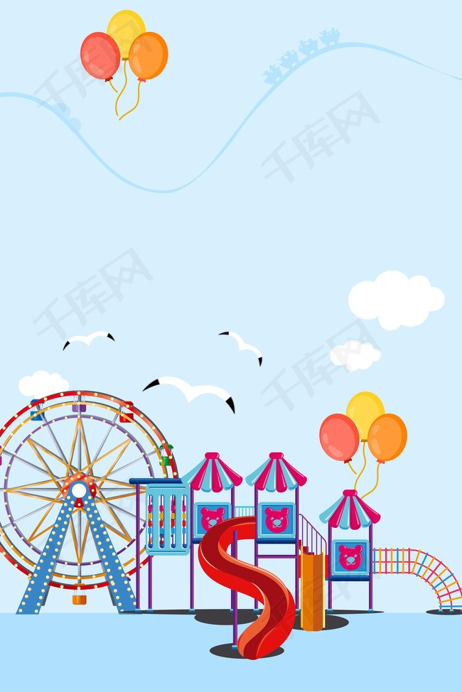 小清新蓝色卡通游乐园游玩背景