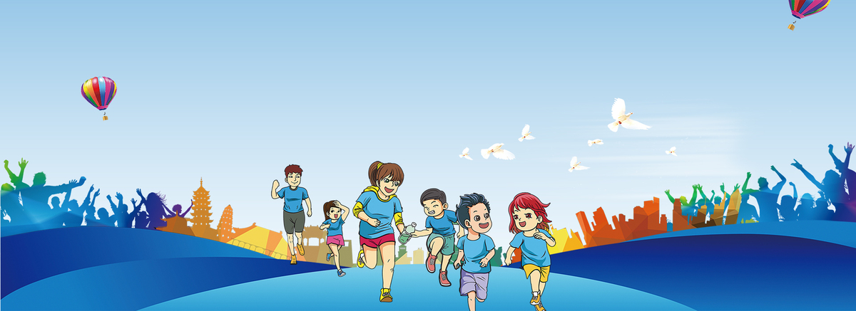 趣味运动会彩色卡通banner
