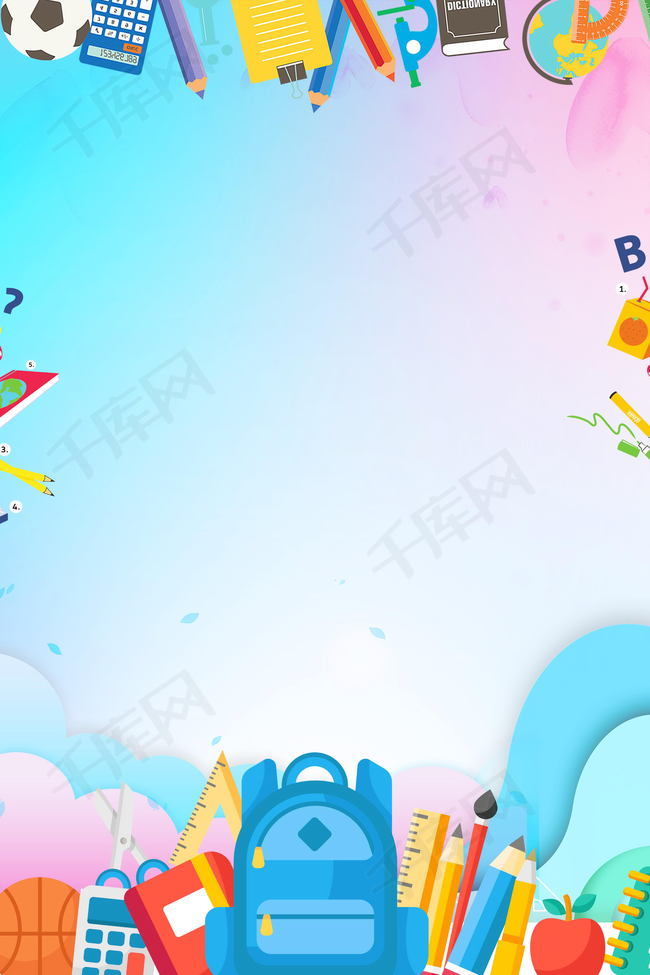 简约开学季文具促销背景图片免费下载_广告背景/psd