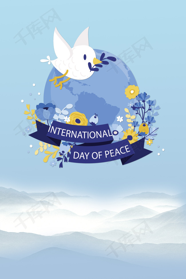 国际和平日世界和平扁平手绘宣传海报