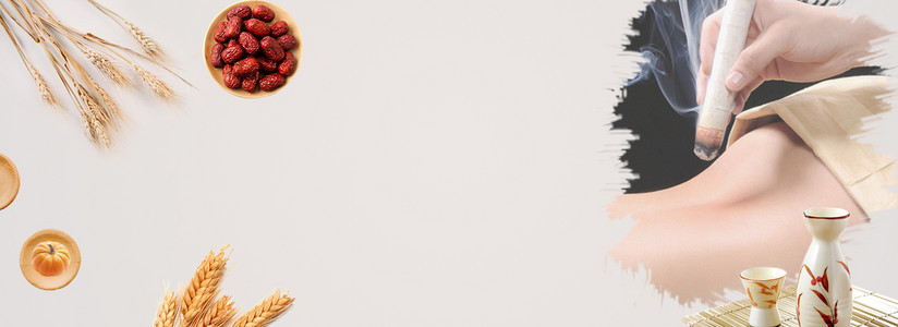 中国风水墨中医太极养生文化海报背景素材背景