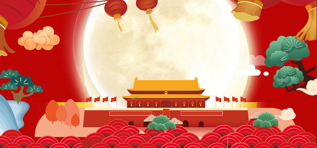 中秋国庆中国风banner背景图片免费下载_海报banner