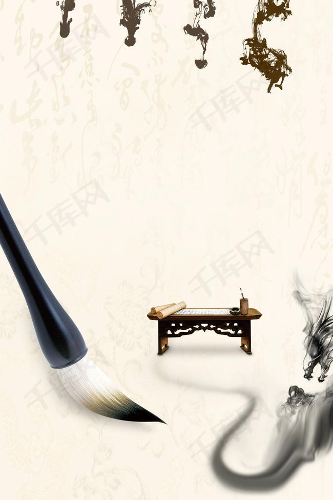 复古中国风中国书法psd素材背景图片免费下载_广告
