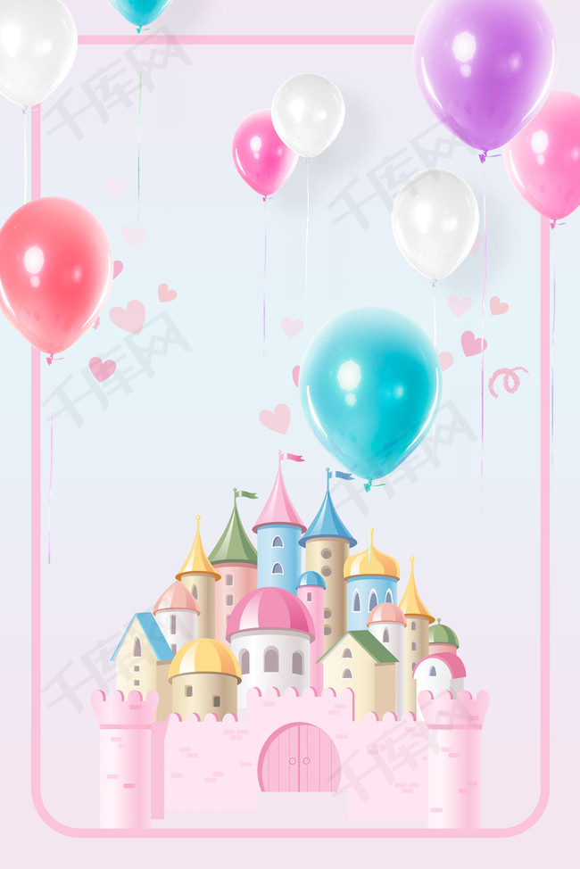 卡通风c4d气球城堡海报背景