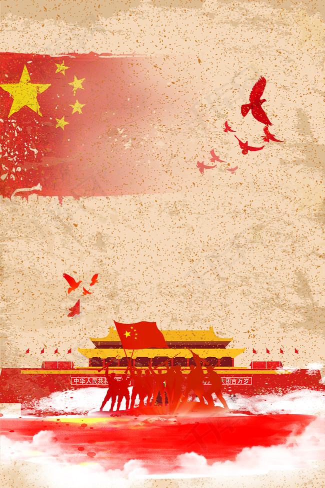 烈士纪念日中国红缅怀背景