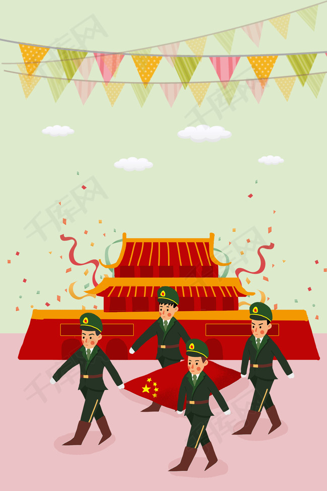 十一国庆节黄金周看升旗仪式手绘背景海报