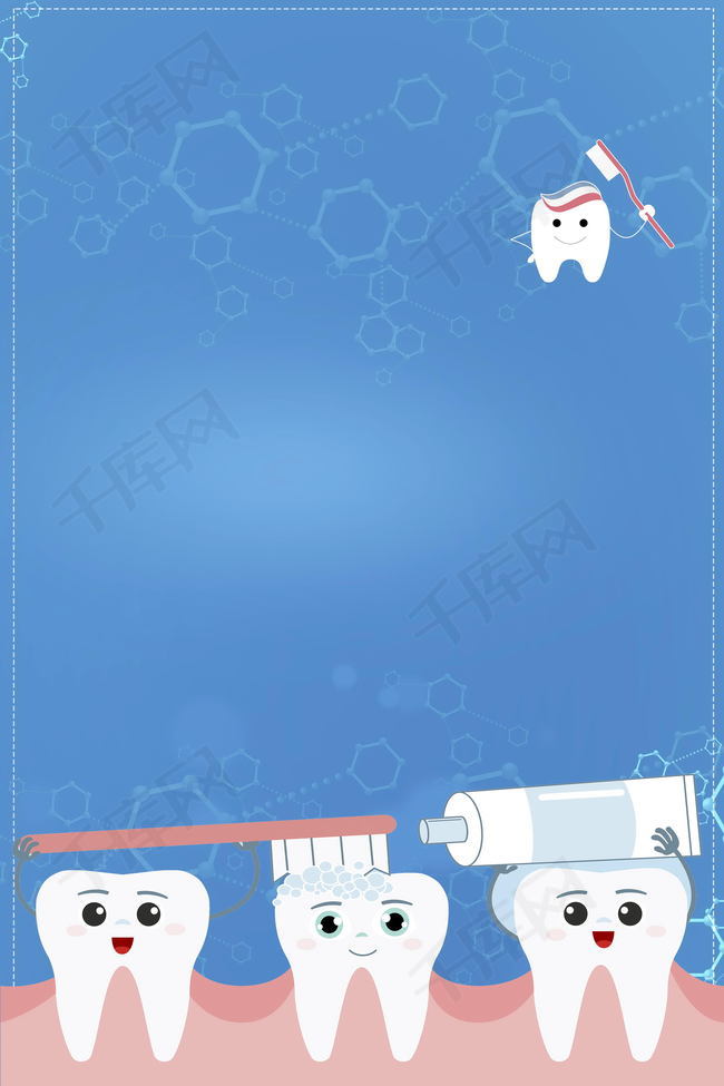 医疗口腔健康牙科背景模板
