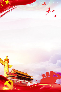 【党背景图片】_党背景素材_党高清背景下载