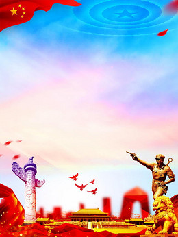 【党背景图片】_党背景素材_党高清背景下载