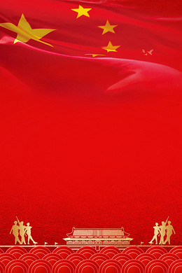 【党背景图片】_党背景素材_党高清背景下载