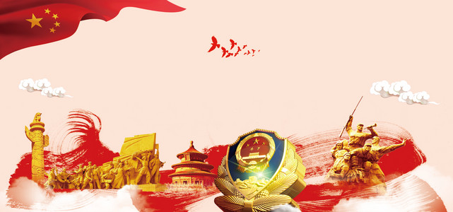 扫黑除恶攻坚战PSD素材背景图片免费下载_广