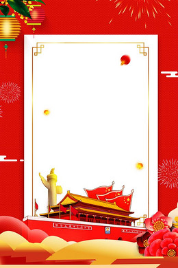 【通知素材背景图片】_通知素材高清背景素材