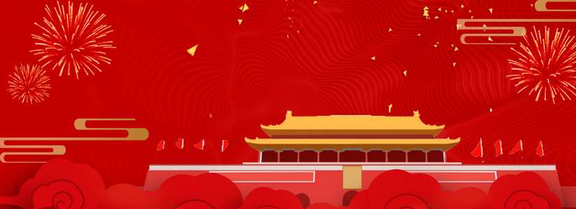 五一长假去哪玩旅行海报背景图片免费下载_广