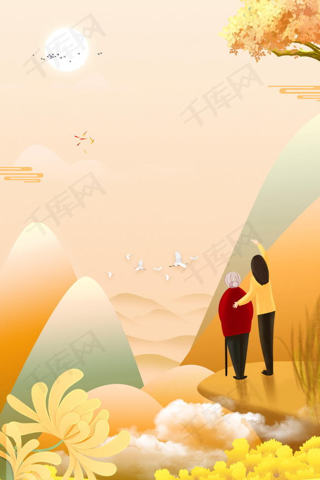 九九重阳 老人节 中国风 分层文件 psd源文件 高清背景 psd素材 背景