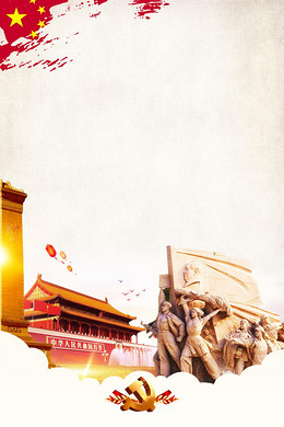 【党背景图片】_党背景素材_党高清背景下载