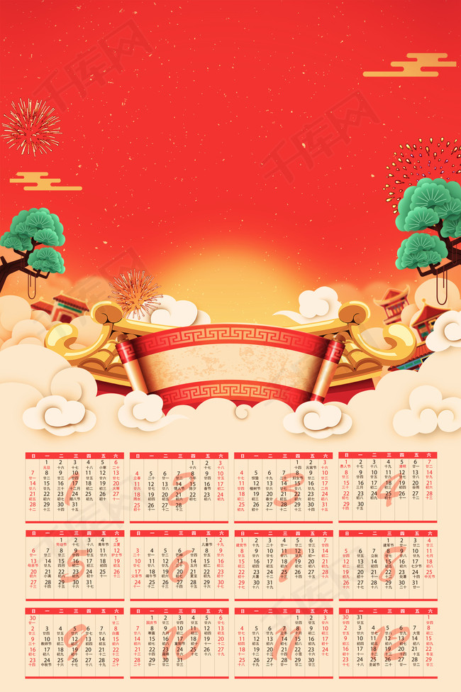 2019年历挂历海报背景图片免费下载_海报banner/psd